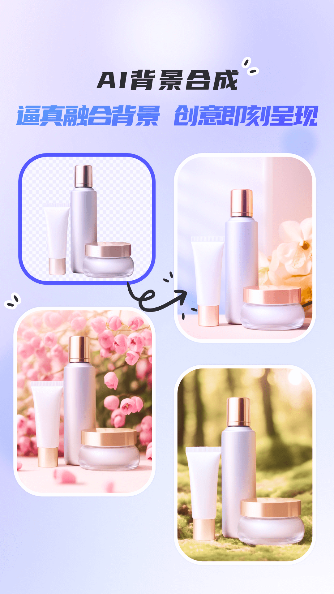 佐糖截图 4