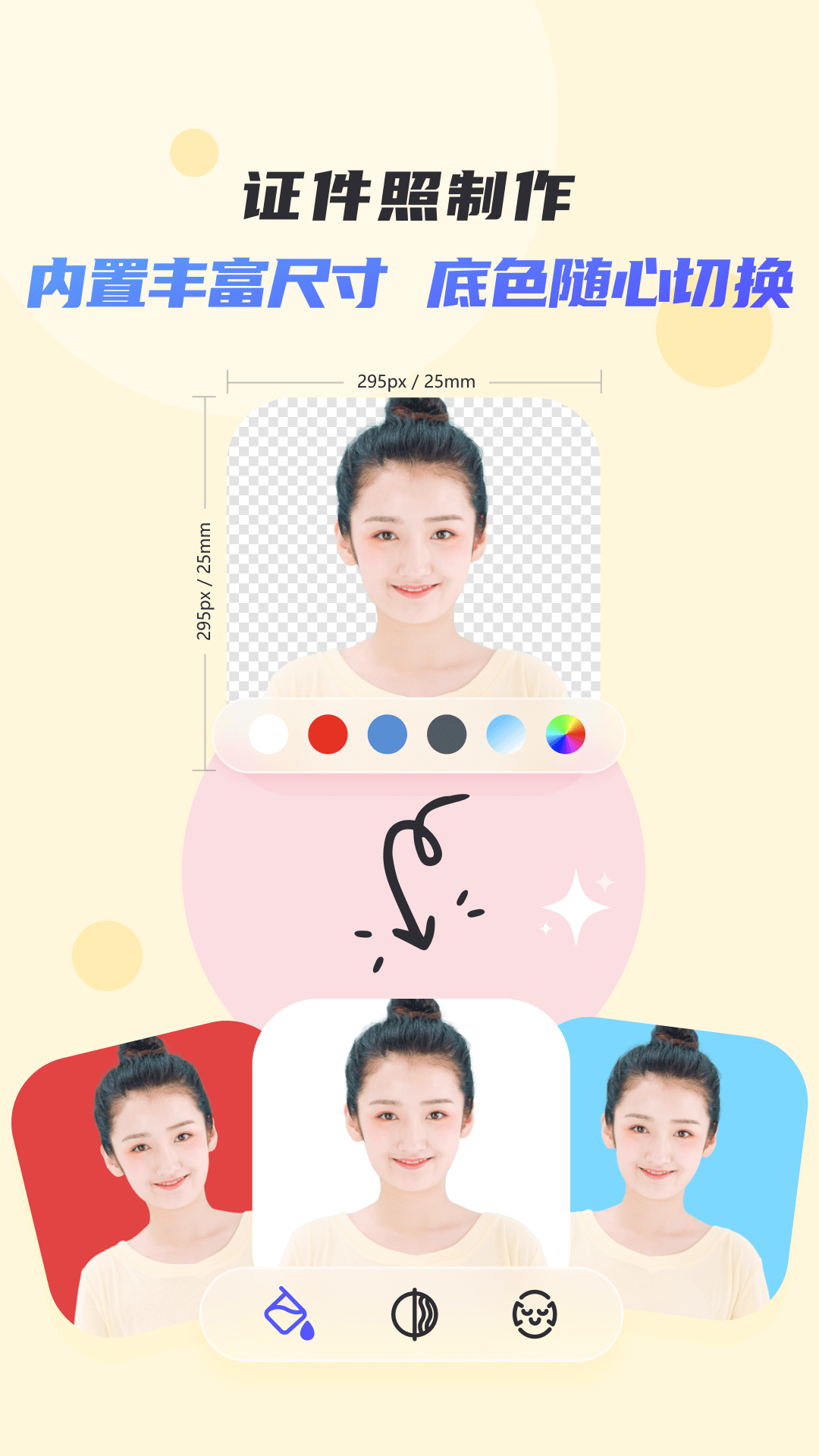 精彩截图-佐糖2026官方新版