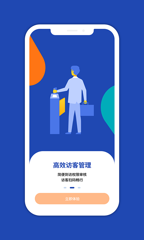 精彩截图-一键星群2026官方新版