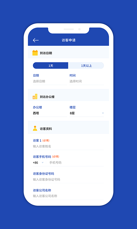 精彩截图-一键星群2026官方新版