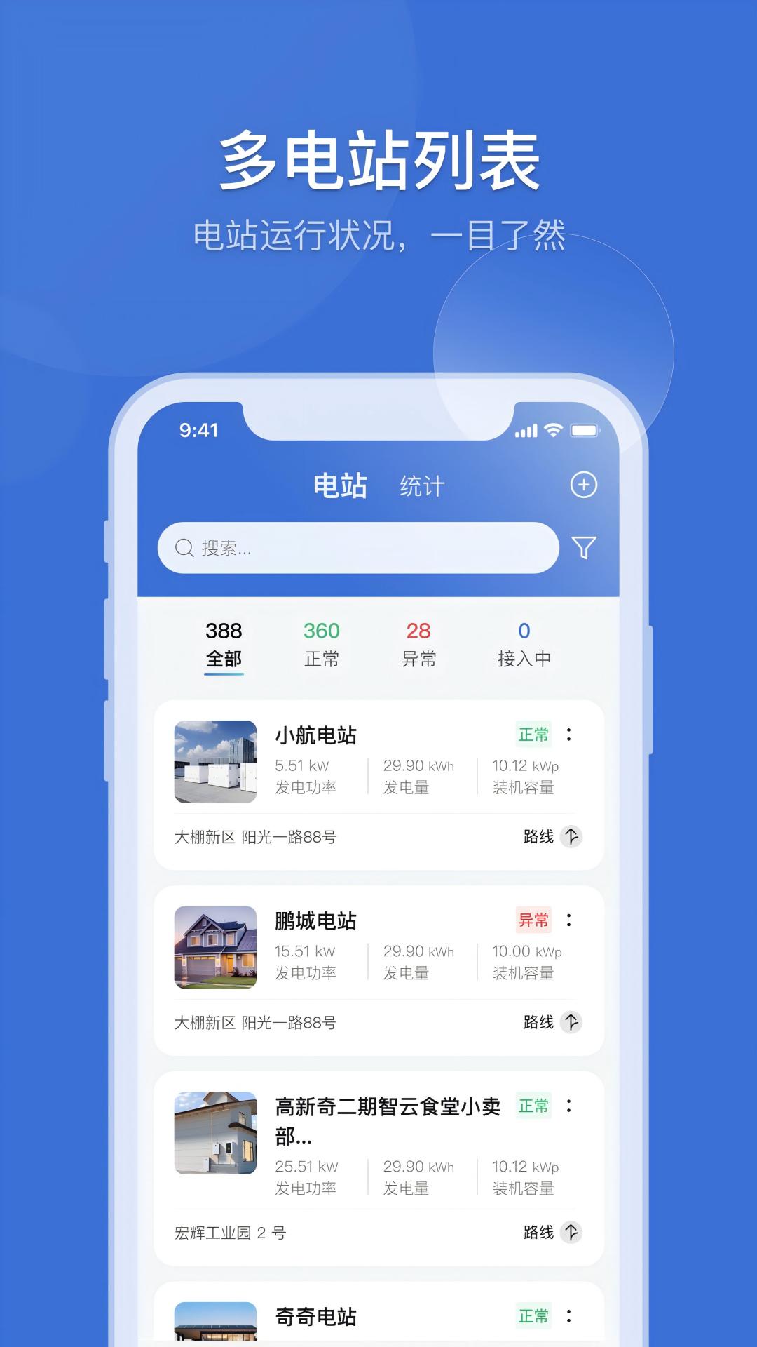 精彩截图-首航云2026官方新版