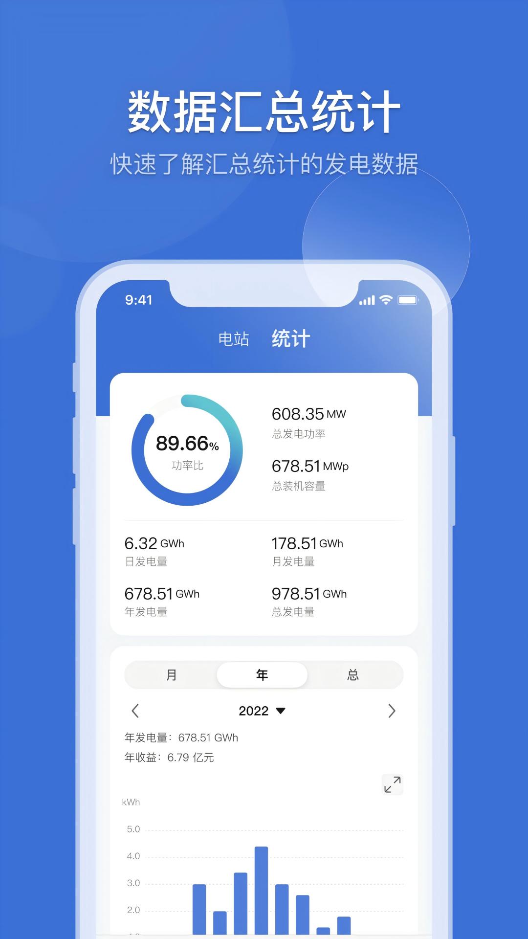 精彩截图-首航云2025官方新版