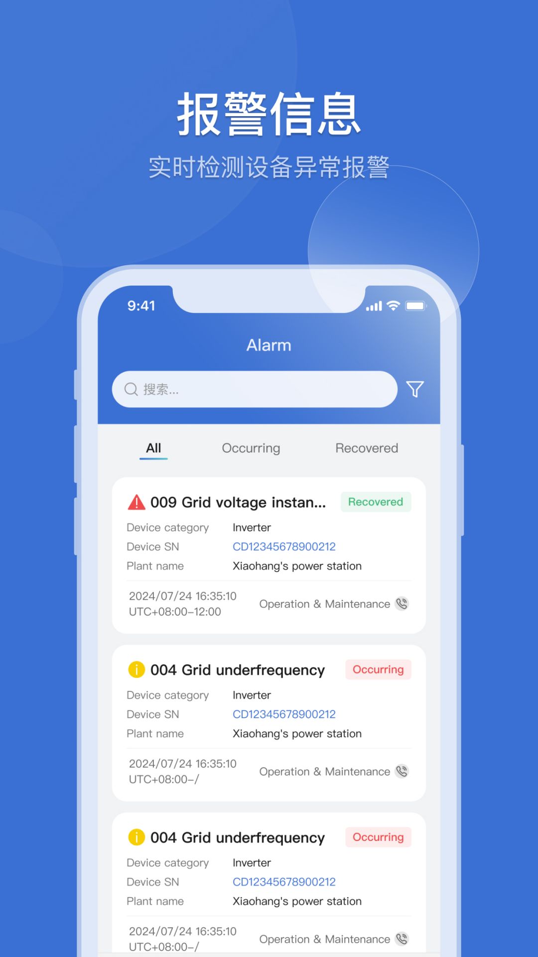 精彩截图-首航云2025官方新版