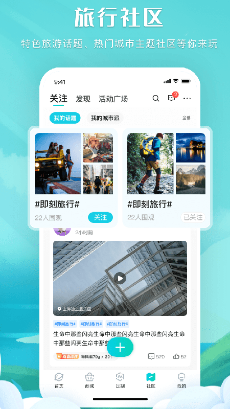 精彩截图-掌中星球2024官方新版