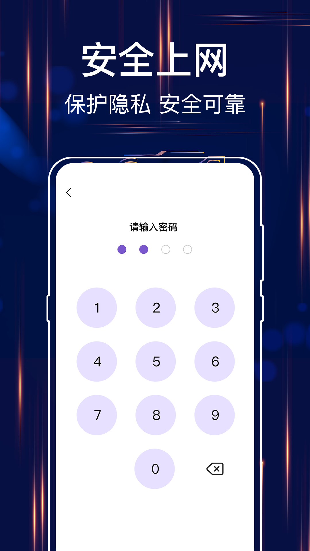 精彩截图-MT文件浏览器2026官方新版