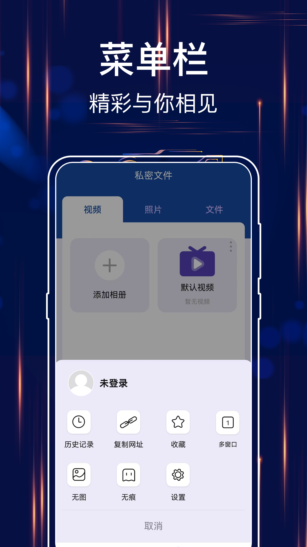 精彩截图-MT文件浏览器2026官方新版