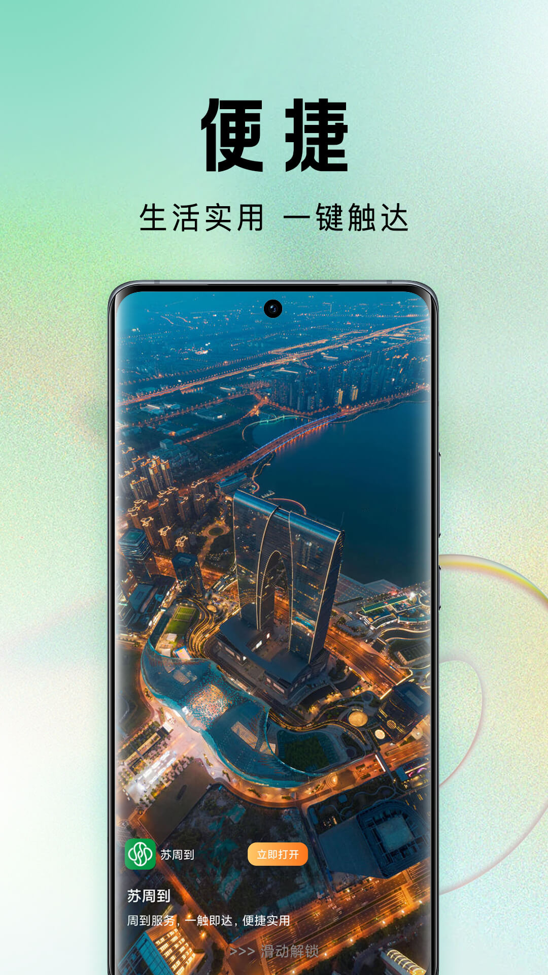 精彩截图-我的引立播2025官方新版