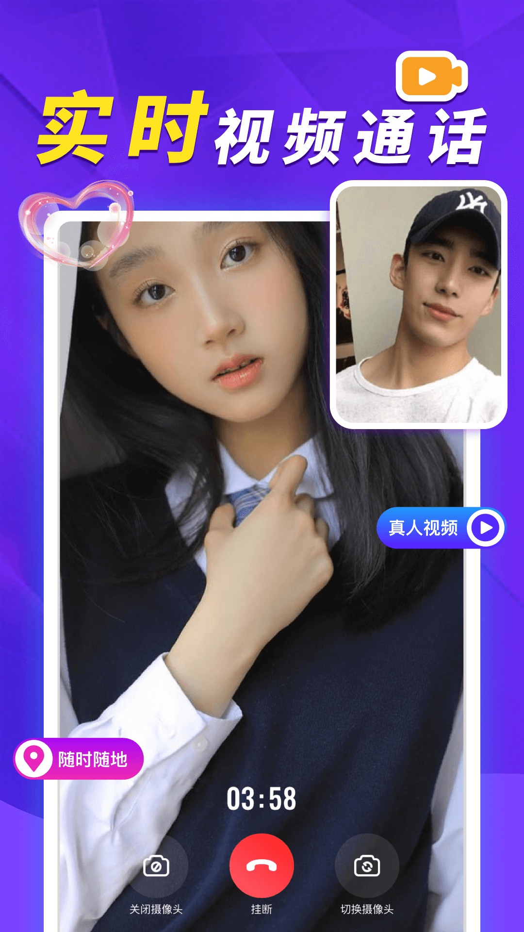 精彩截图-她盼2026官方新版