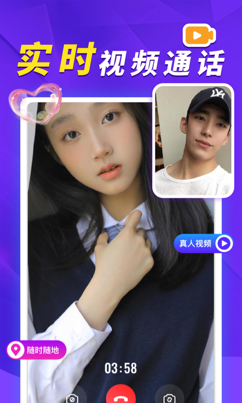 精彩截图-她盼2026官方新版