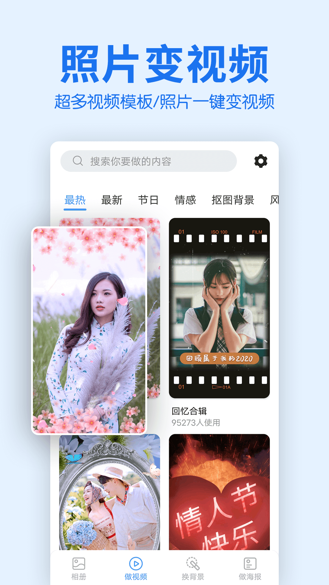 精彩截图-老人相册2026官方新版