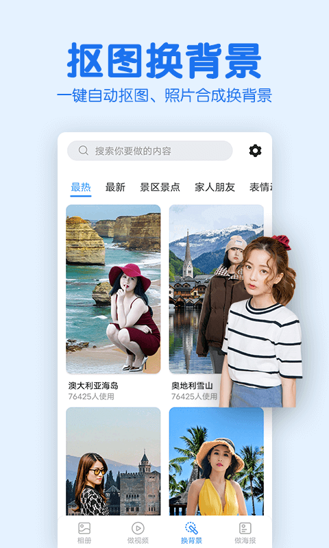 精彩截图-老人相册2026官方新版
