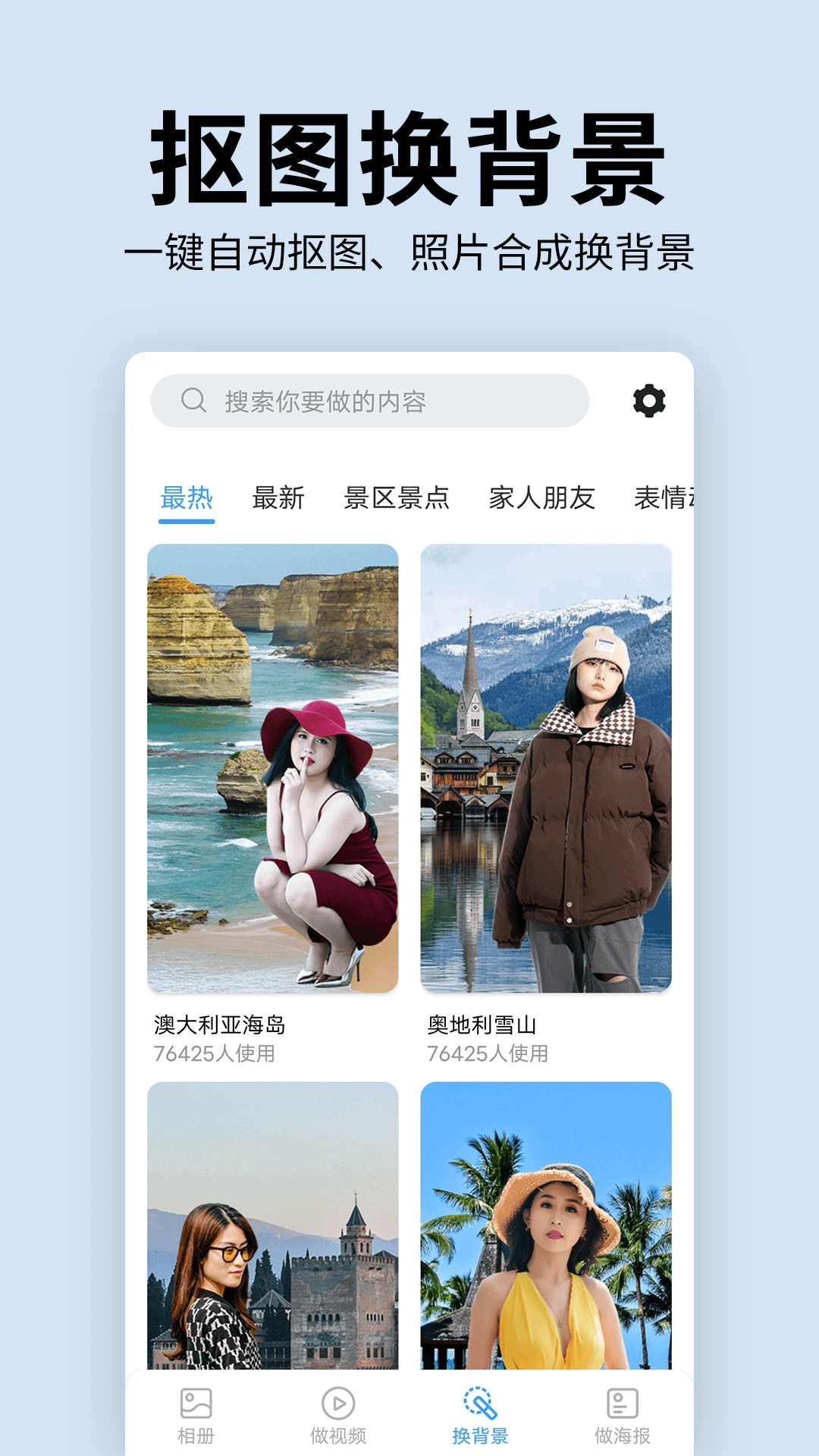 精彩截图-老人相册2026官方新版