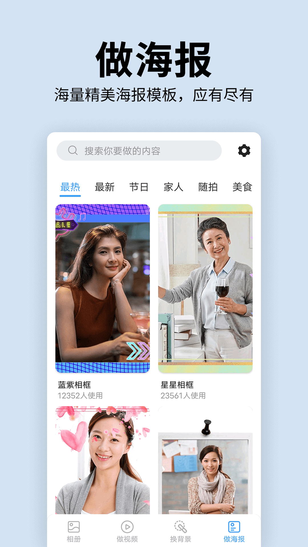 精彩截图-老人相册2026官方新版