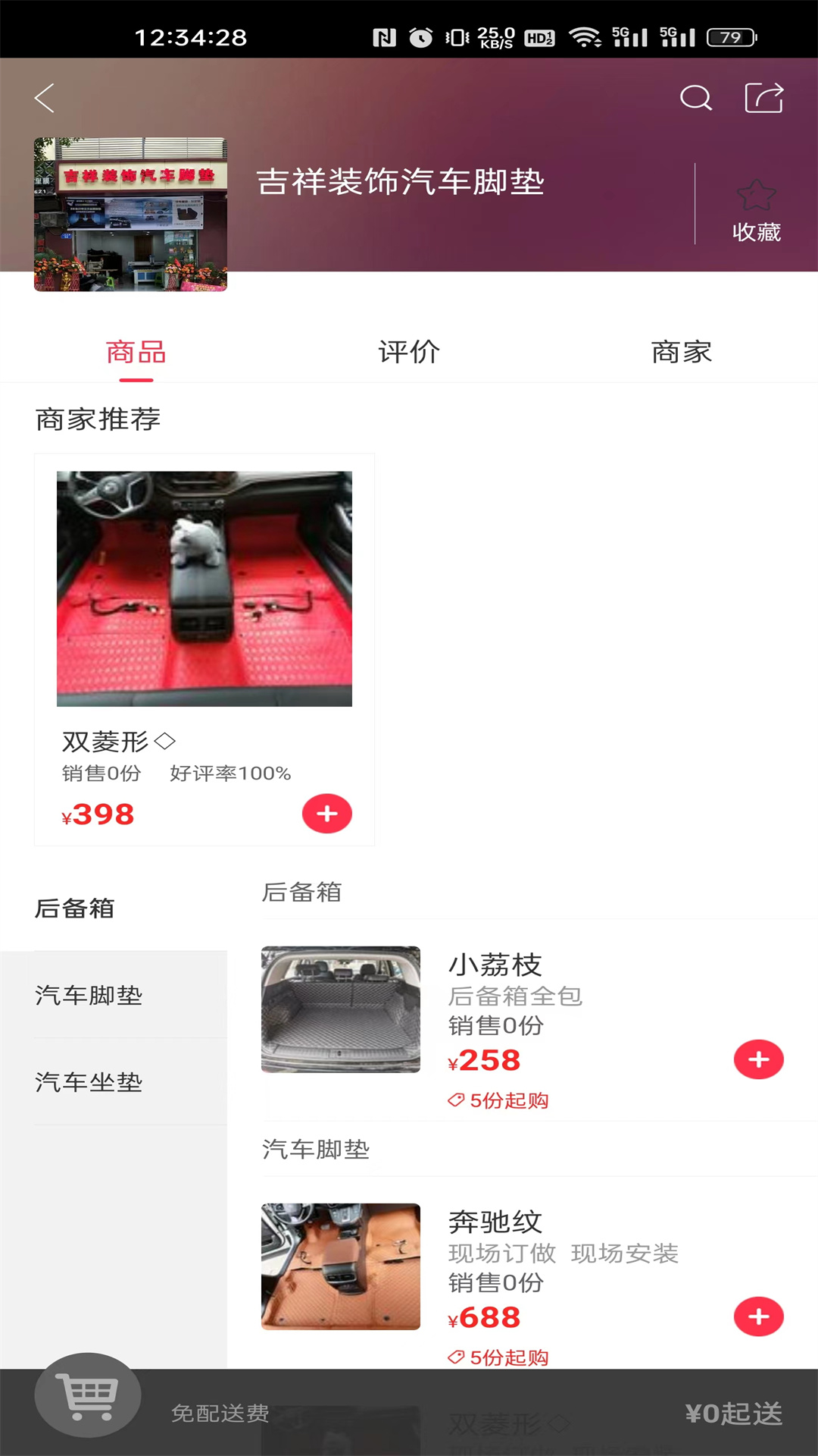 精彩截图-城市驰恒2025官方新版