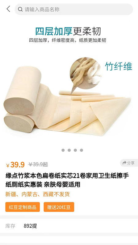 精彩截图-SY2026官方新版