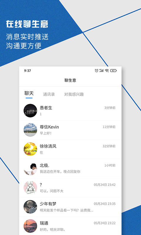 电子帝安卓版高清截图