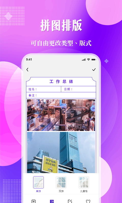 精彩截图-现场定位相机2025官方新版