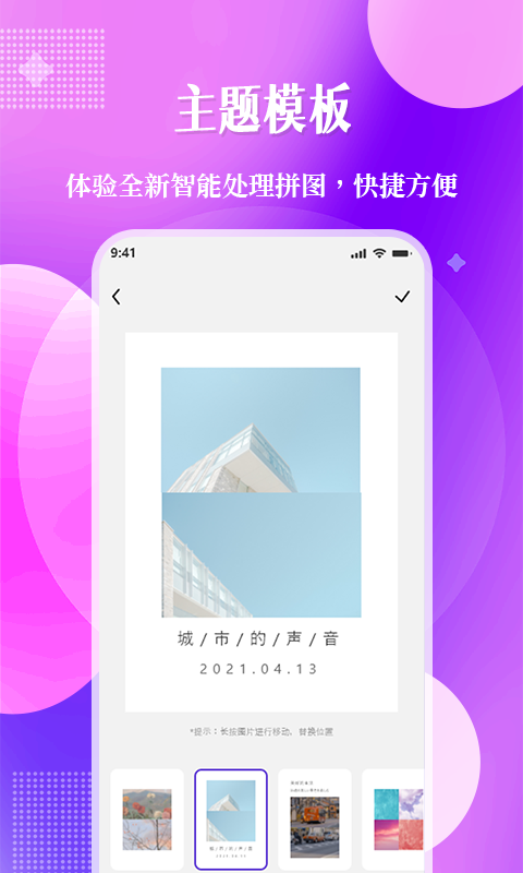 精彩截图-现场定位相机2025官方新版