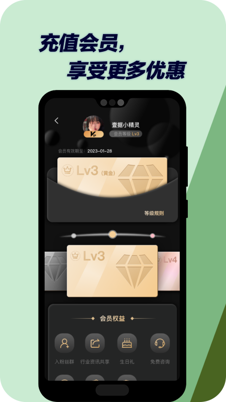 精彩截图-壹据技术检测2026官方新版