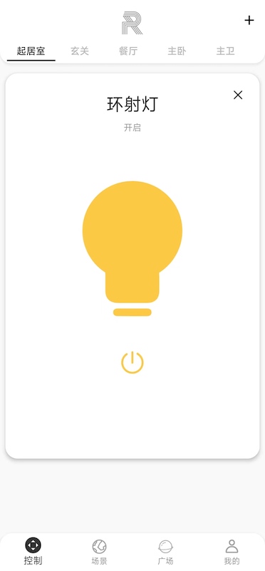 精彩截图-锐生活2026官方新版