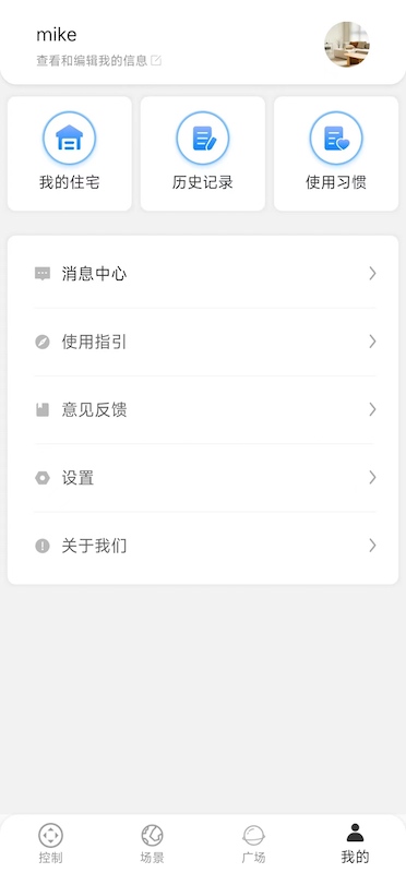 精彩截图-锐生活2026官方新版