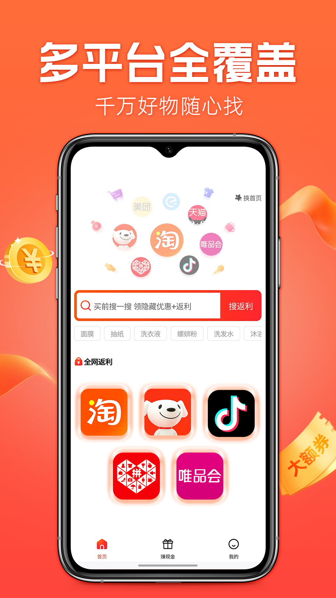 精彩截图-什么都能搜2025官方新版