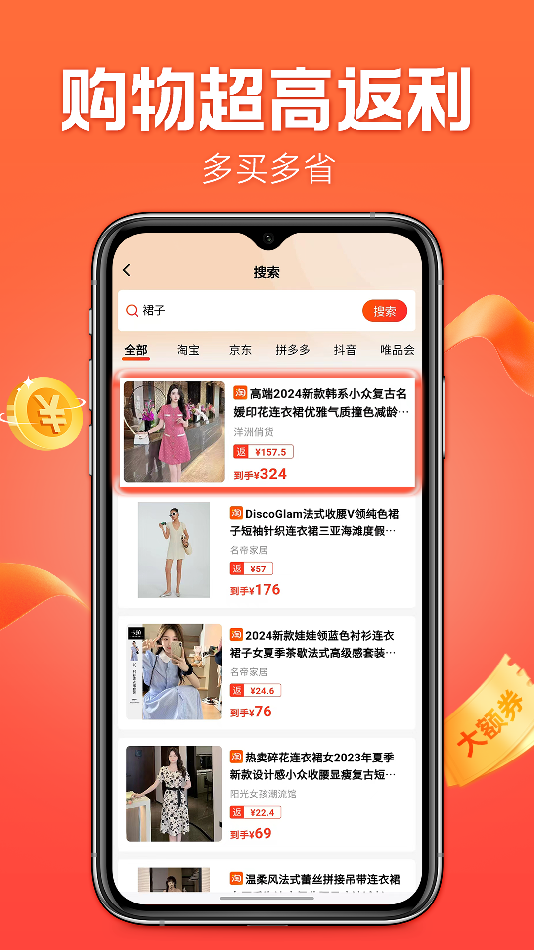 精彩截图-什么都能搜2025官方新版