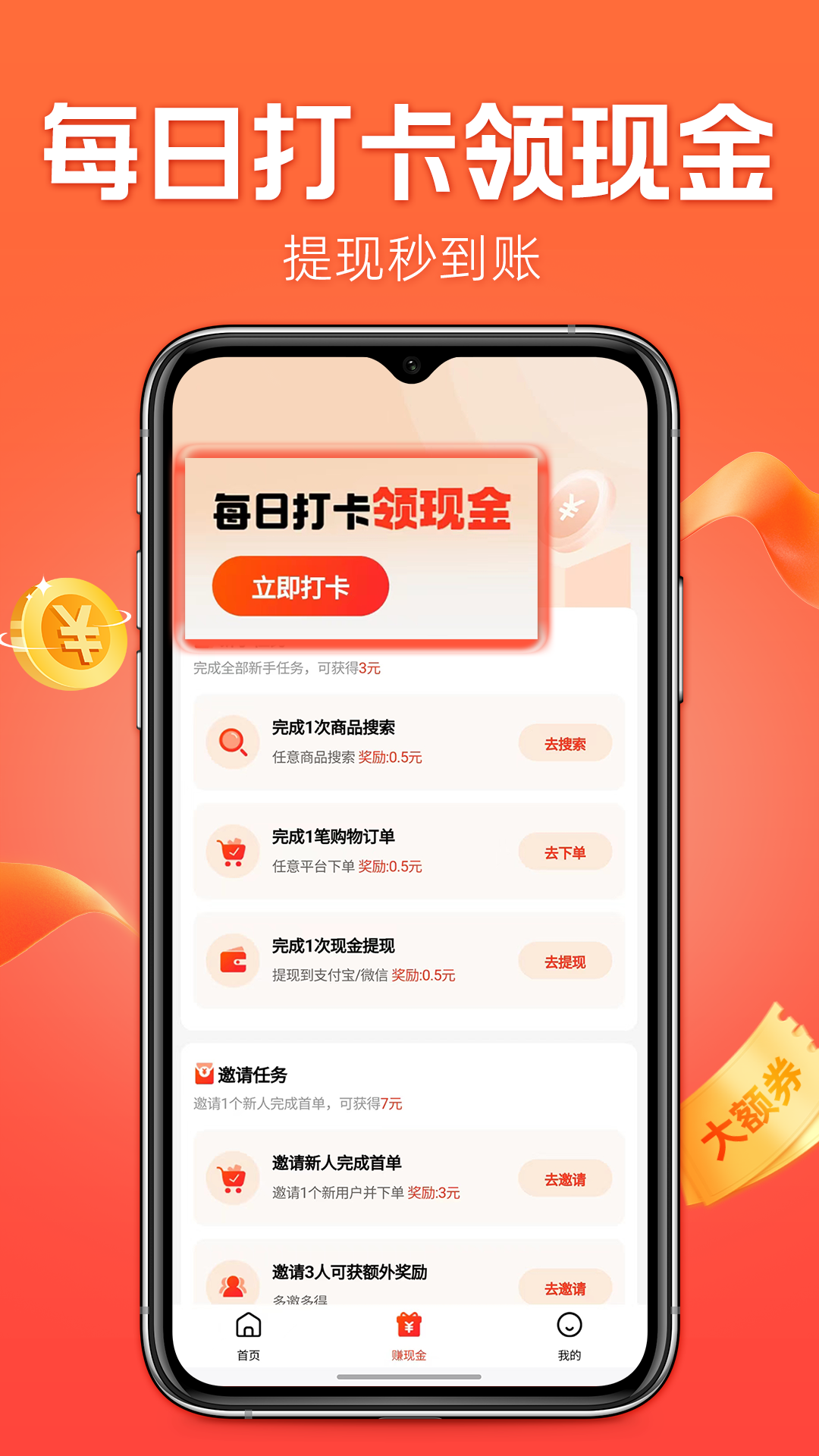 精彩截图-什么都能搜2025官方新版
