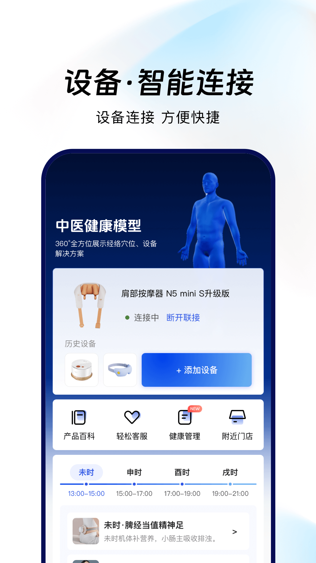breo 截图 1