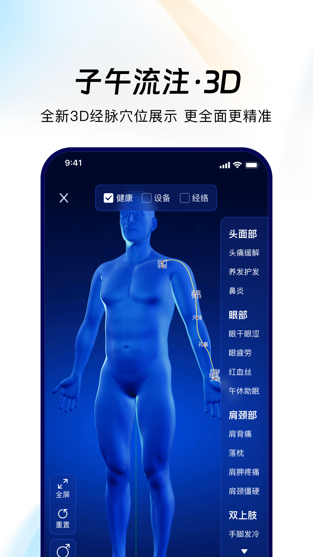 breo 截图 2