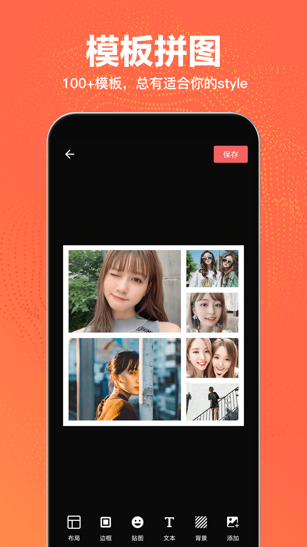 精彩截图-抠图王2025官方新版