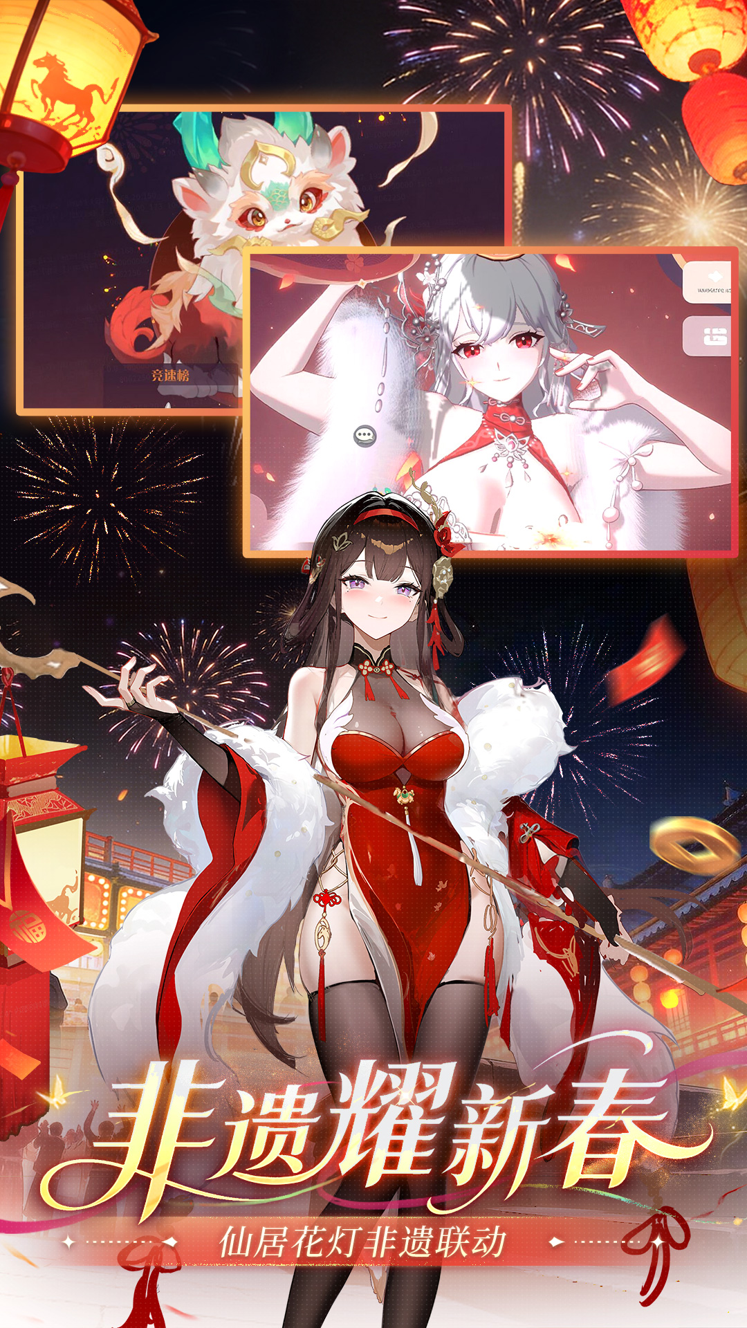 精彩截图-命运圣契2026官方新版