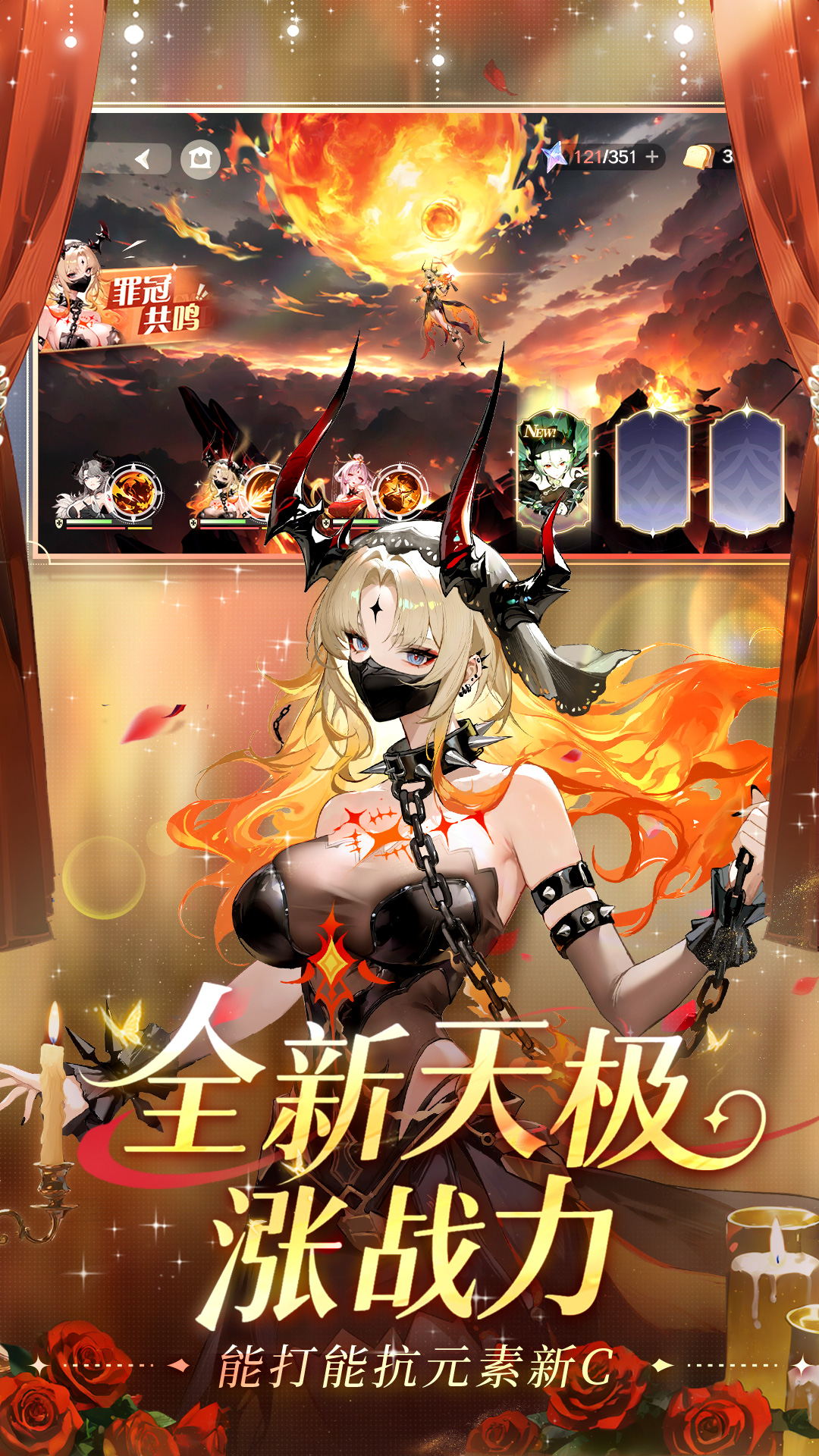 精彩截图-命运圣契2025官方新版