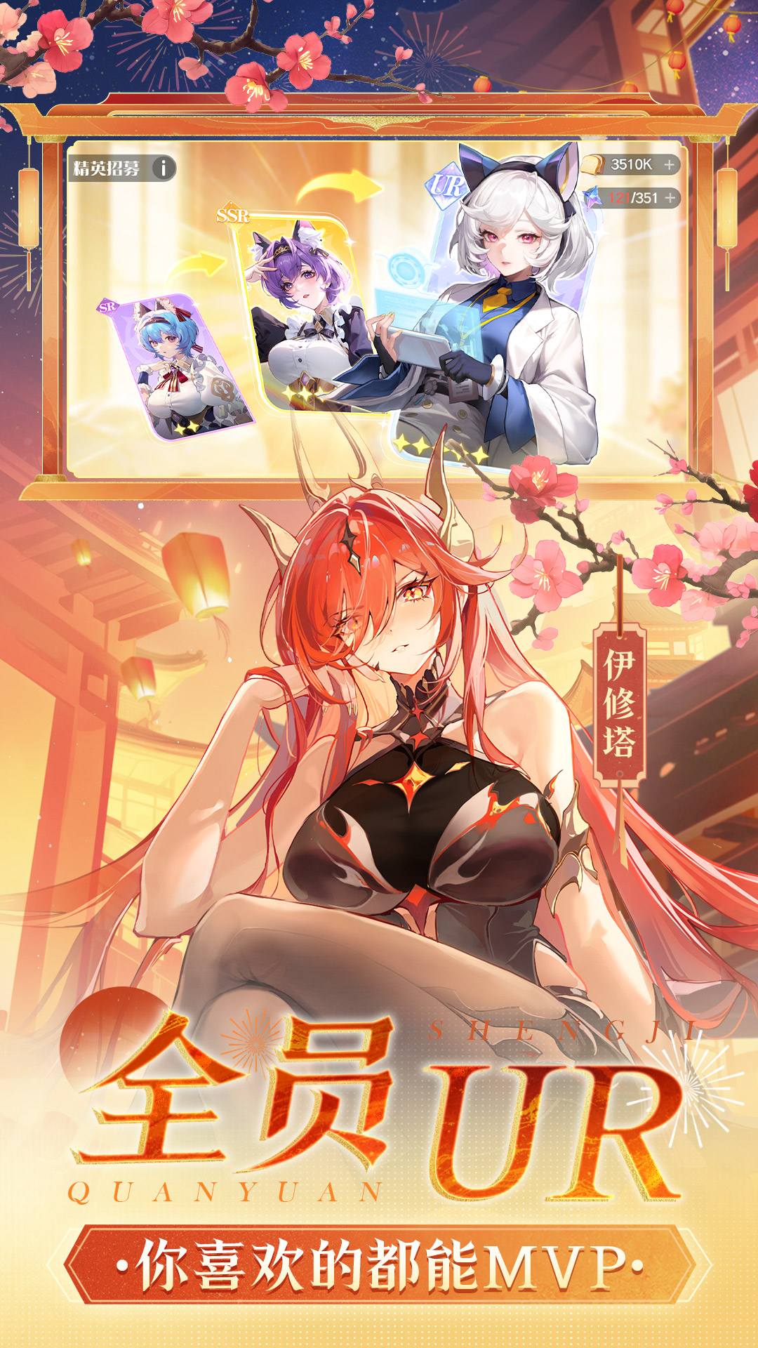  《命运圣契：探索命运的奥秘》