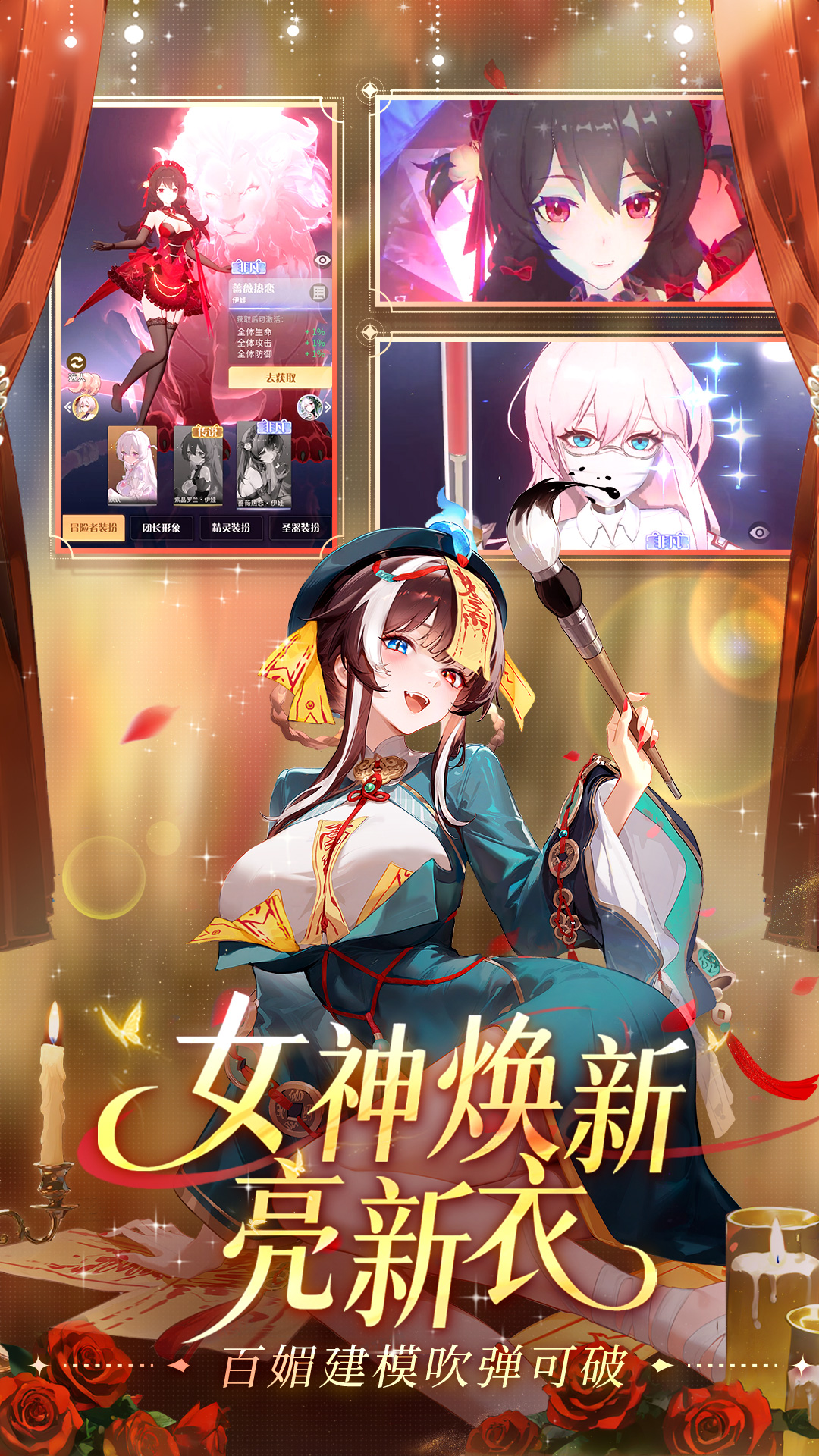 精彩截图-命运圣契2025官方新版