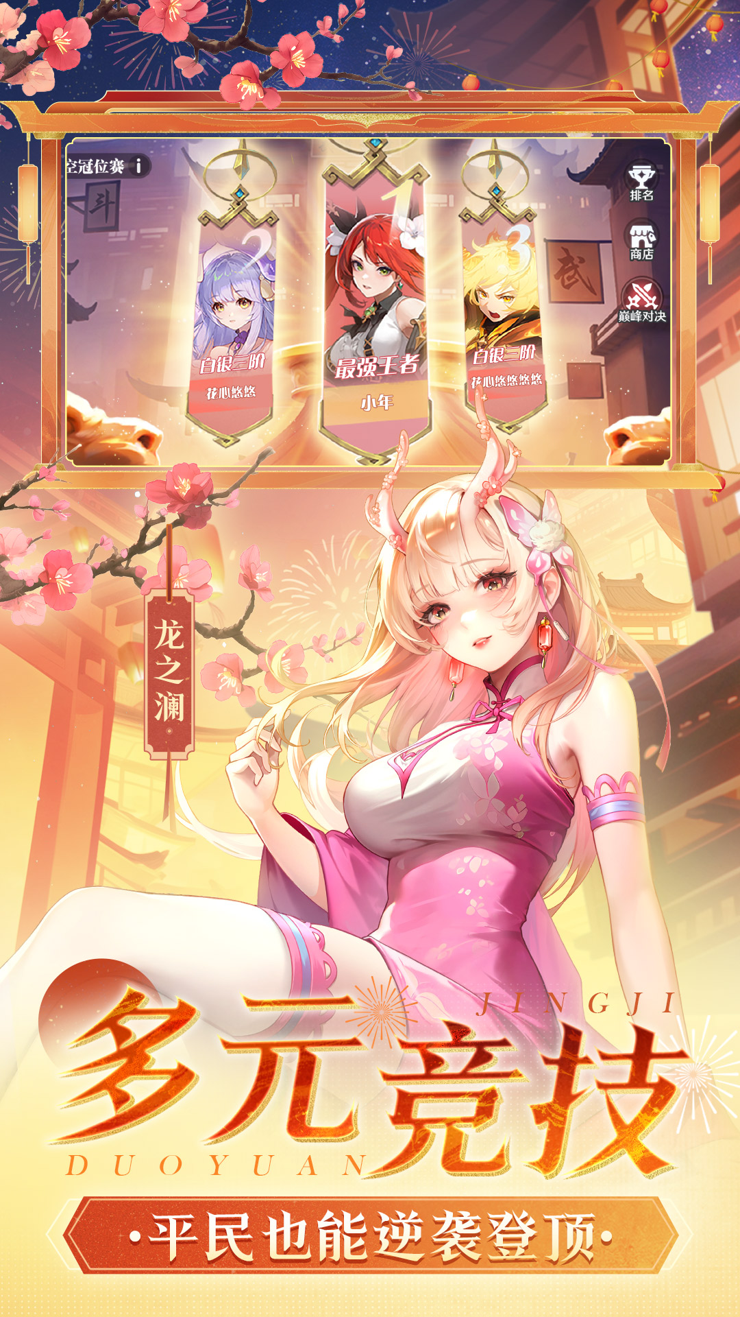  《命运圣契：连接内心与未来的桥梁》