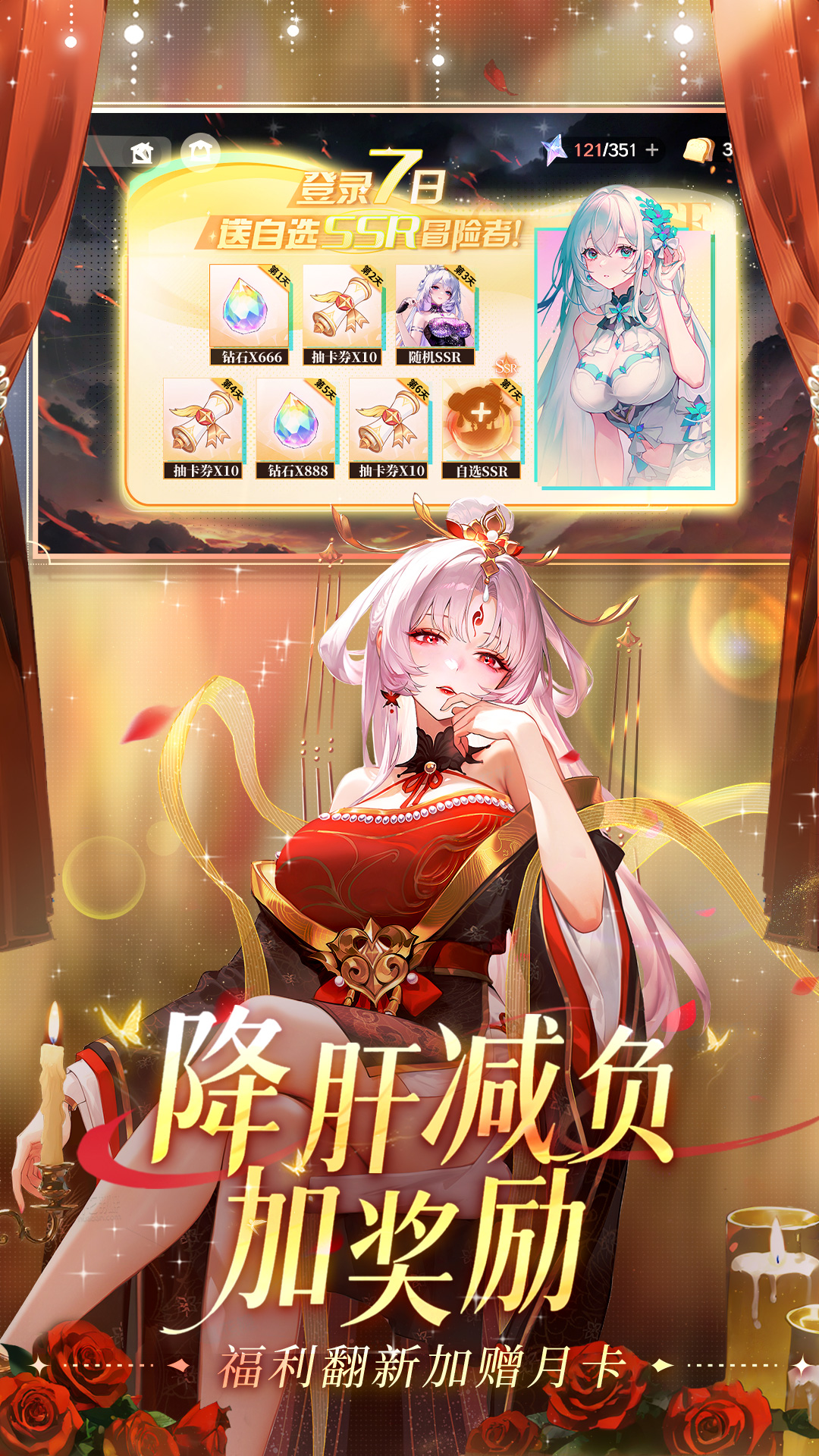 精彩截图-命运圣契2025官方新版