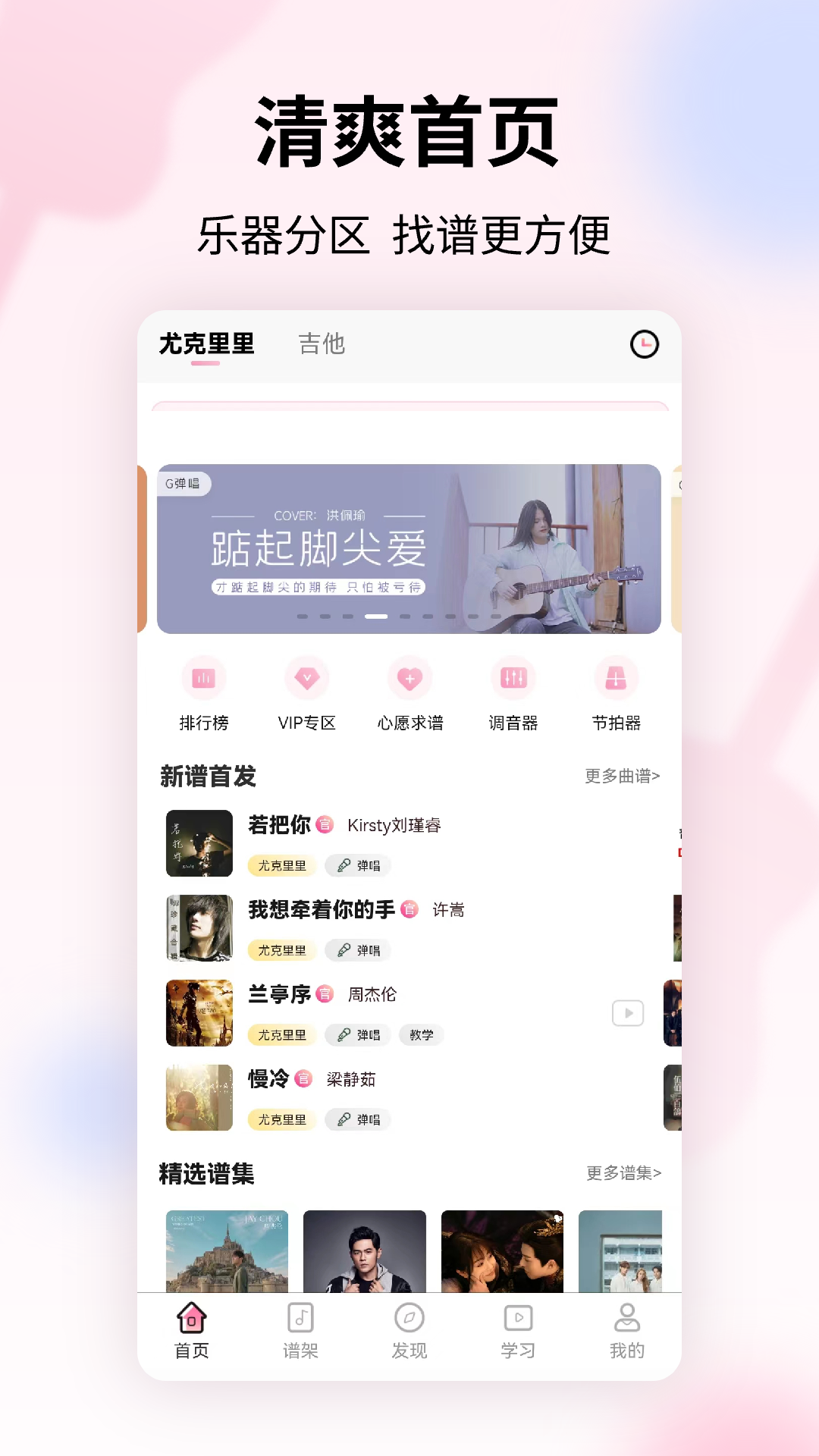 趣弹UP安卓版高清截图