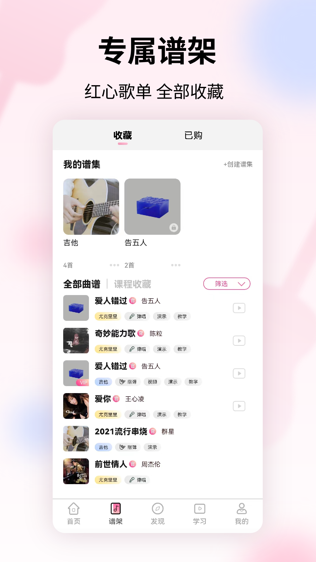 趣弹UP安卓版高清截图
