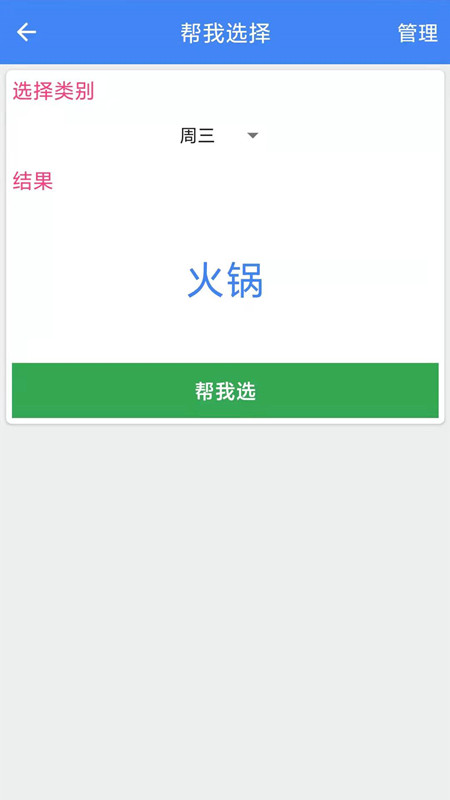 精彩截图-手机直尺2025官方新版