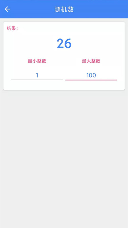 精彩截图-手机直尺2025官方新版