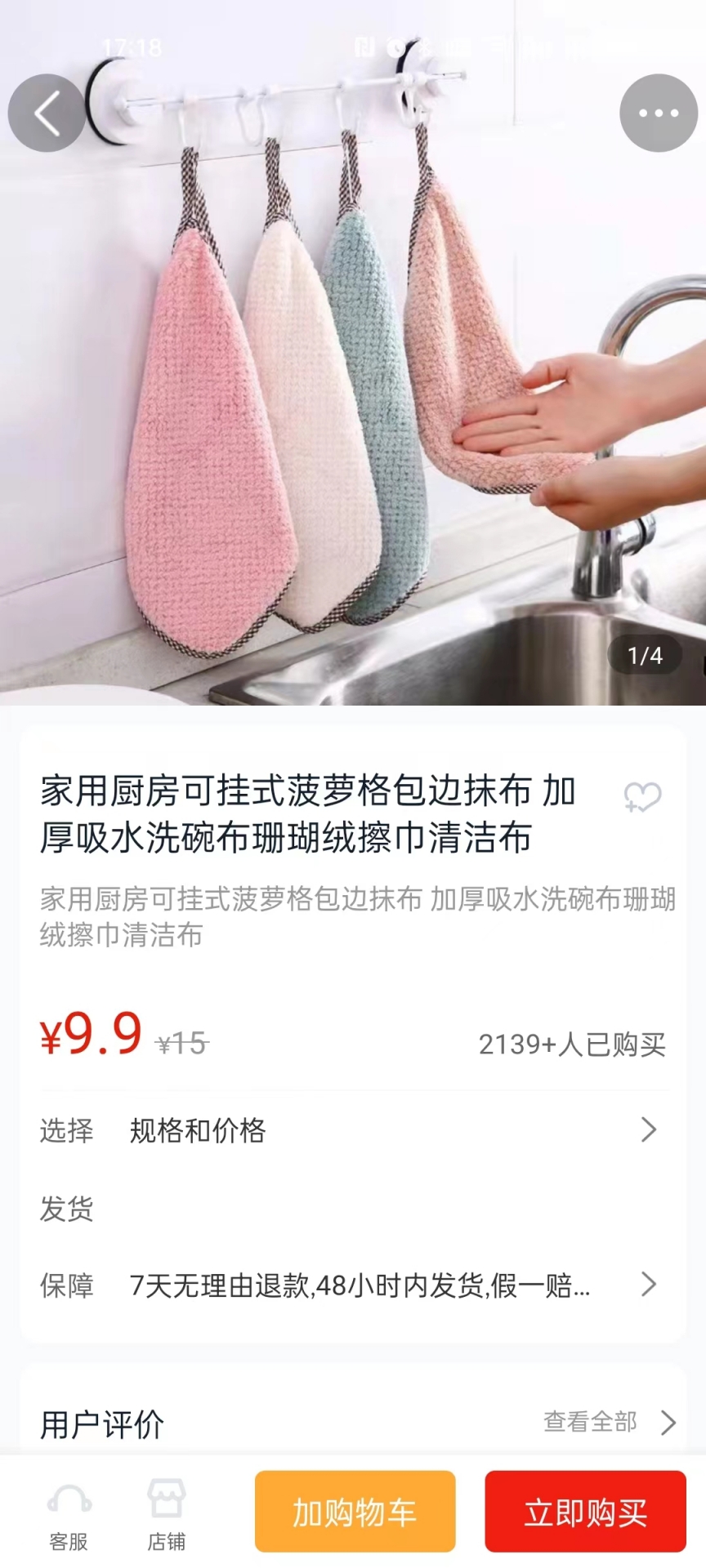 精彩截图-简兑天衡2026官方新版