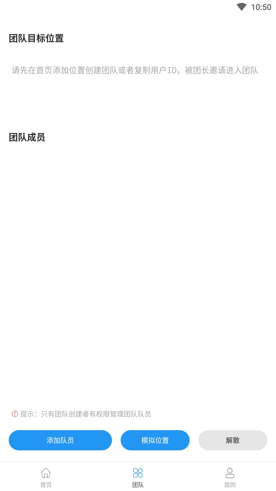 精彩截图-模拟定位万里通2026官方新版