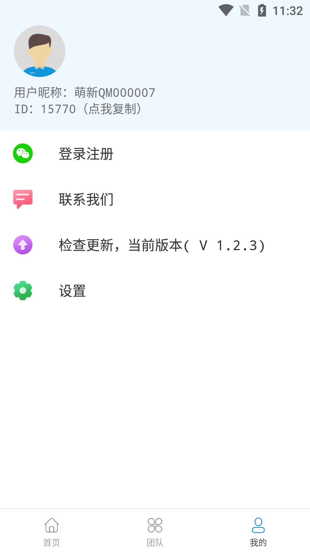 精彩截图-模拟定位万里通2026官方新版