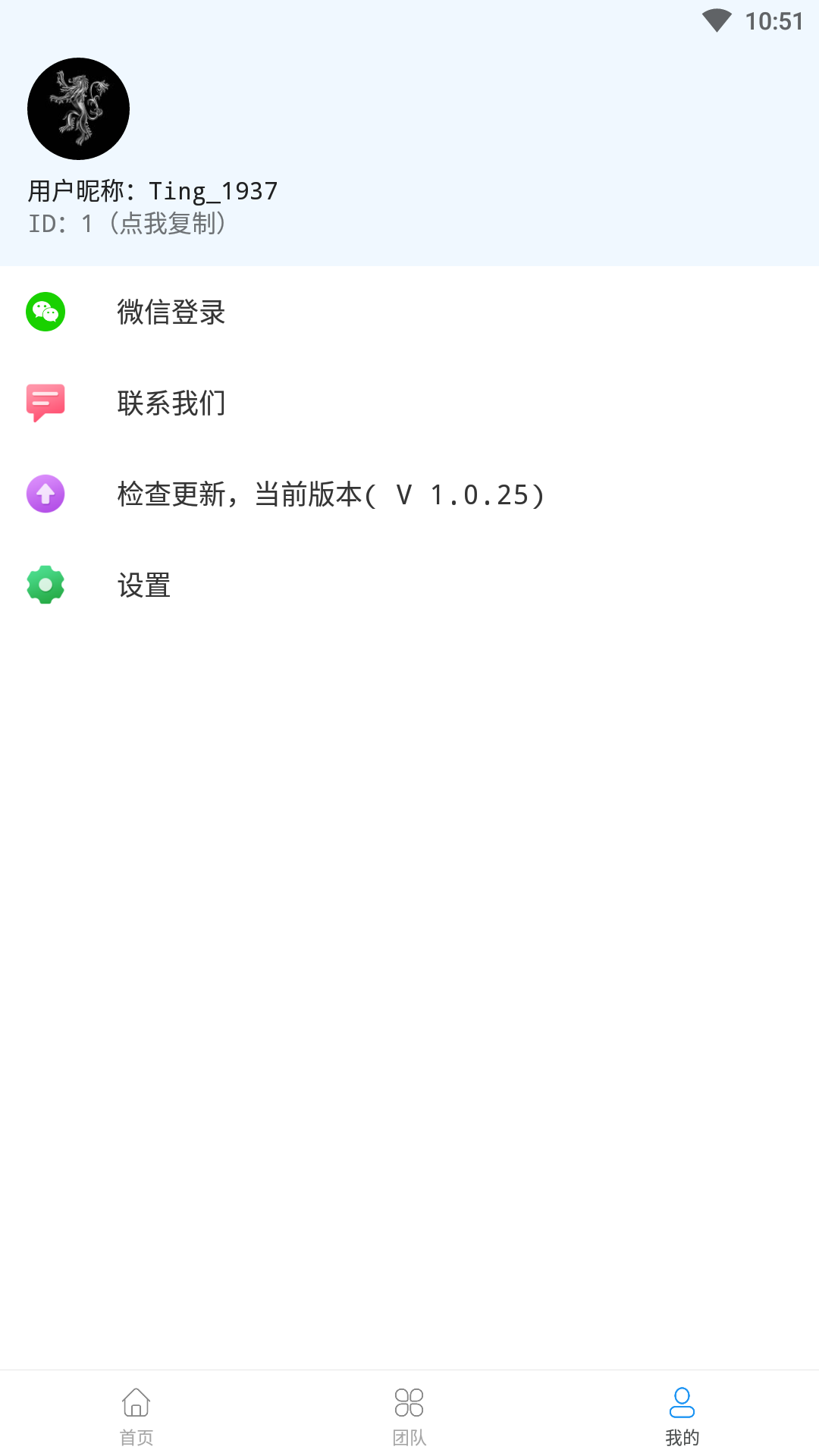精彩截图-模拟定位万里通2026官方新版
