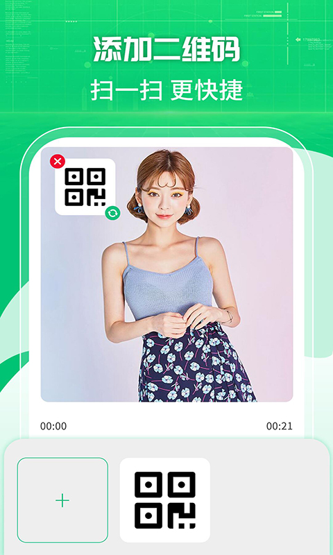 精彩截图-一键录屏剪辑大师2025官方新版