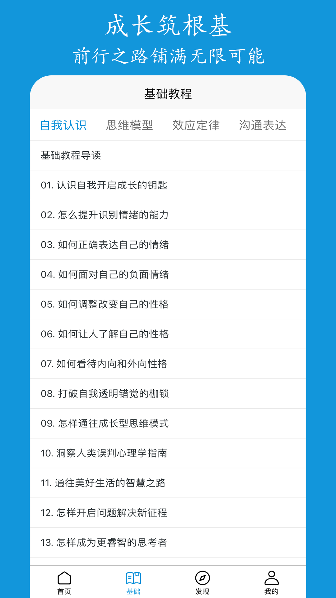 精彩截图-进梯2026官方新版
