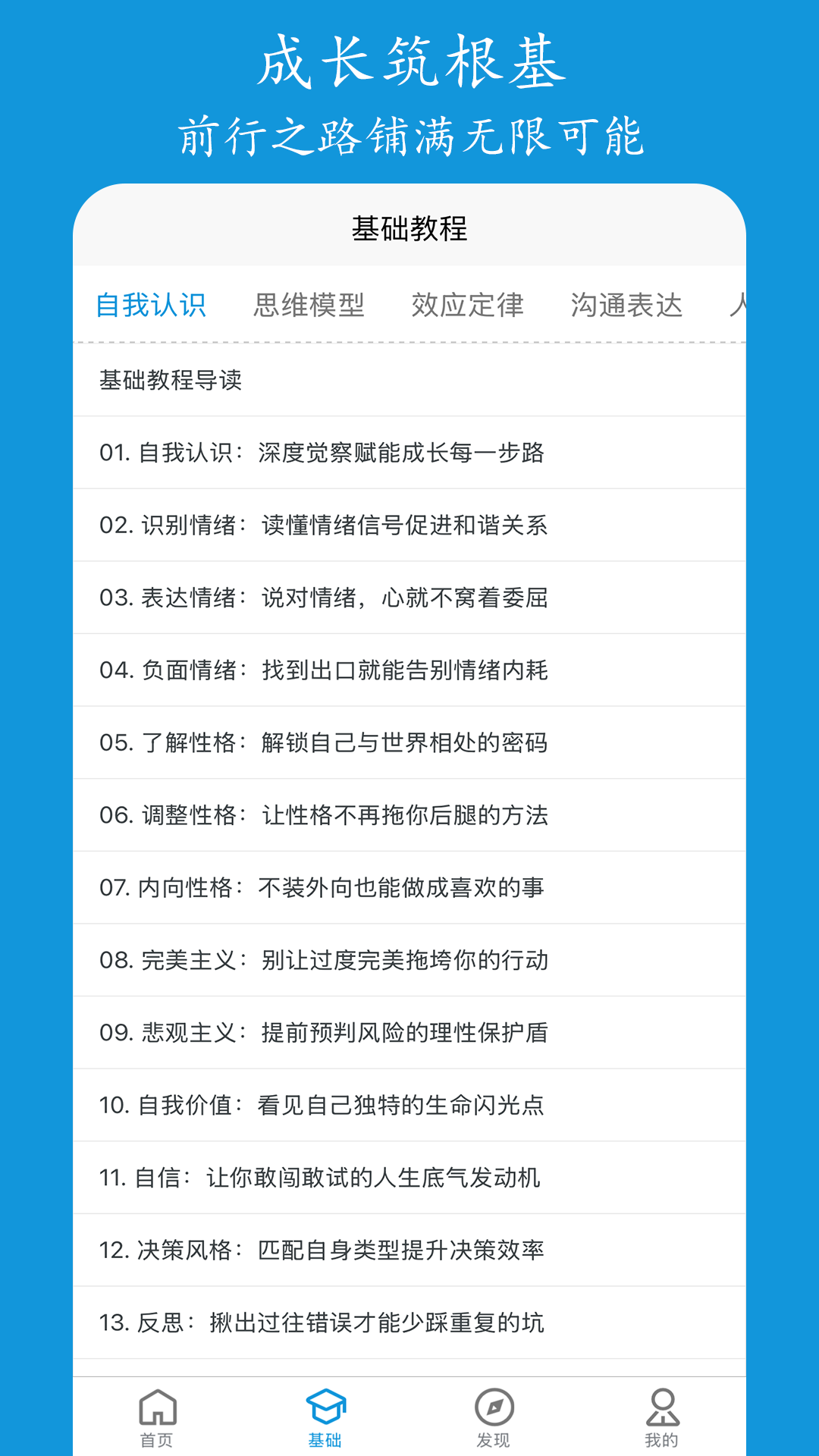 精彩截图-进梯2026官方新版