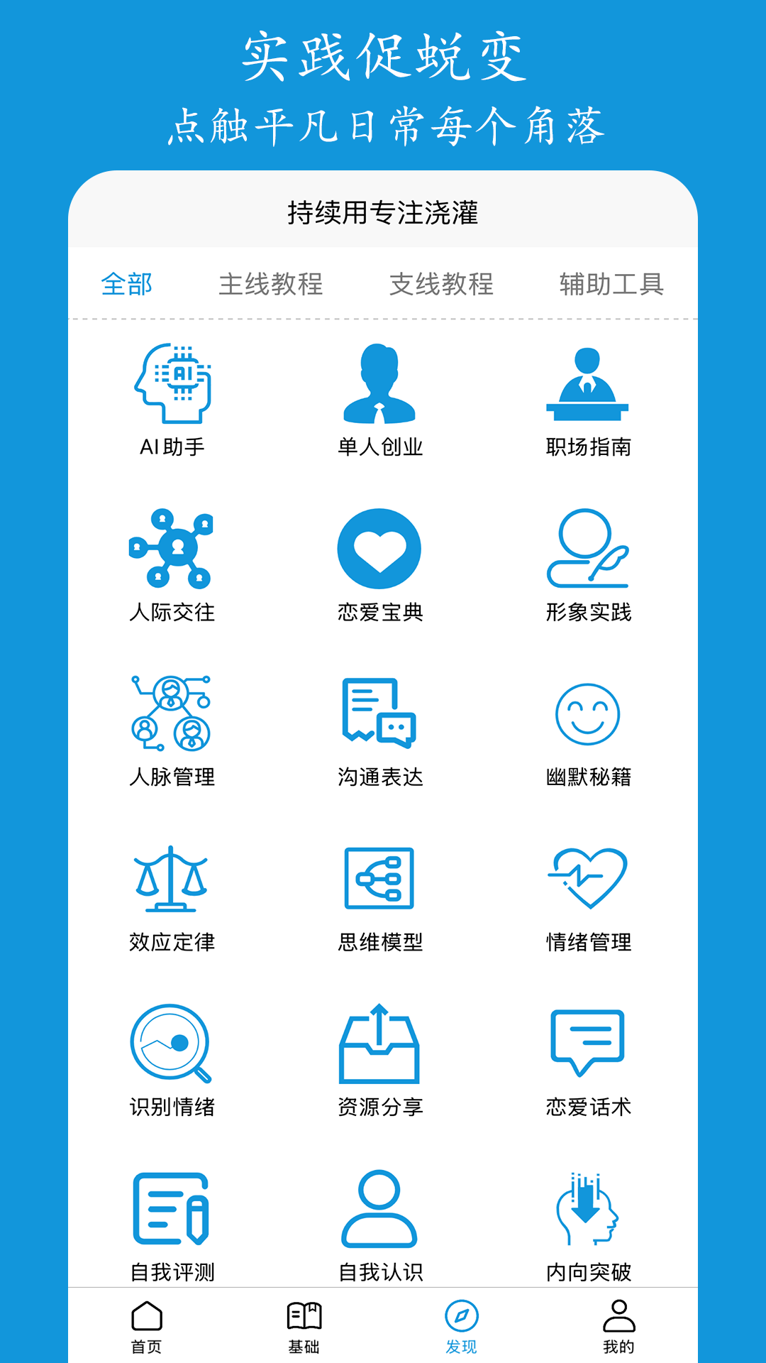 精彩截图-进梯2025官方新版