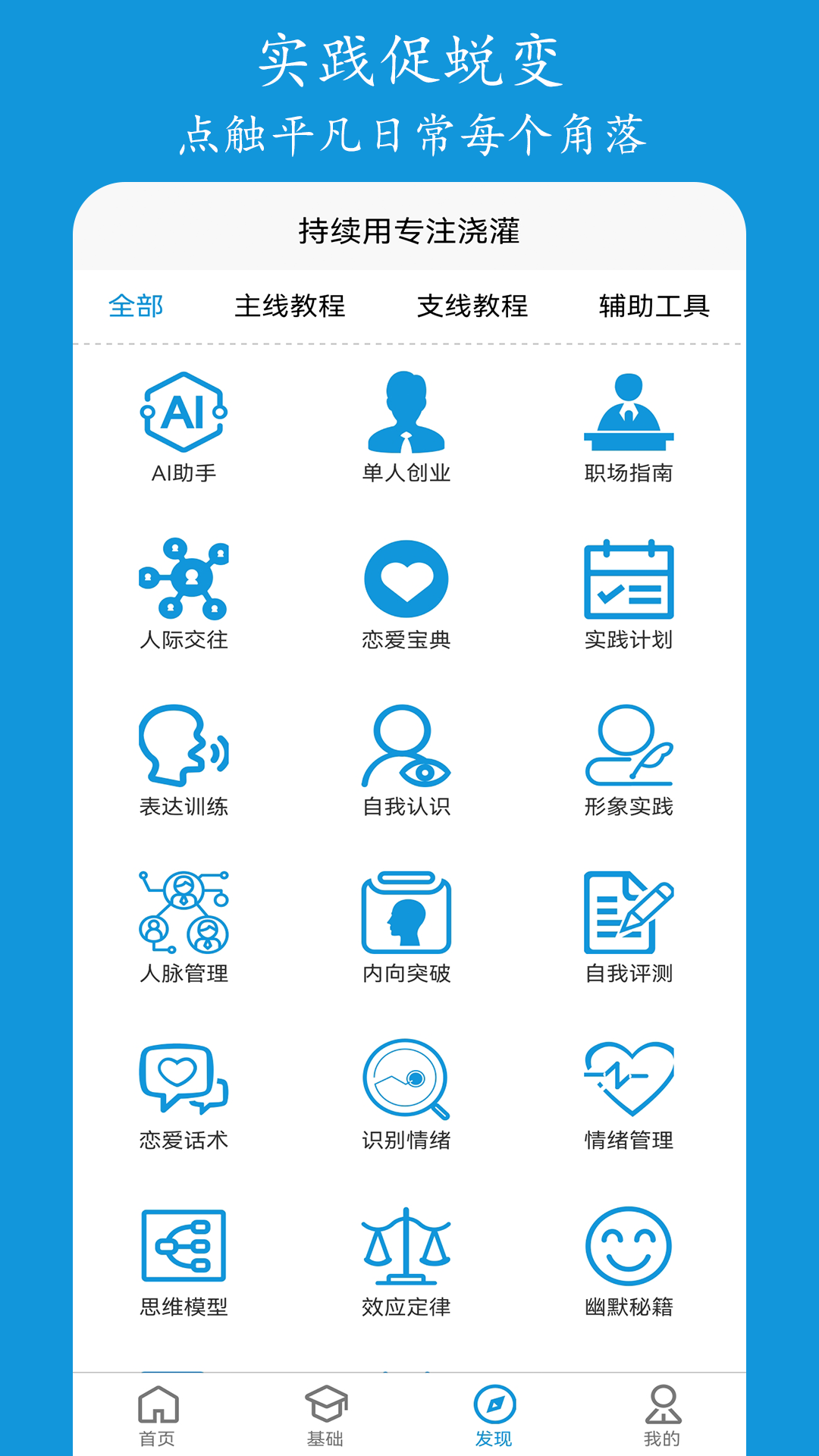 精彩截图-进梯2026官方新版